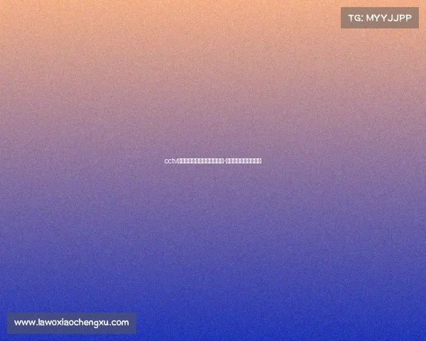 cctv发现之旅频道电子竞技在中国-中央电台发现之旅频道 cctv发现之旅频道电子竞技在中国-中央电台发现之旅频道