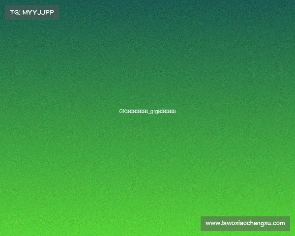 GK电子竞技俱乐部总部_grg电子竞技俱乐部