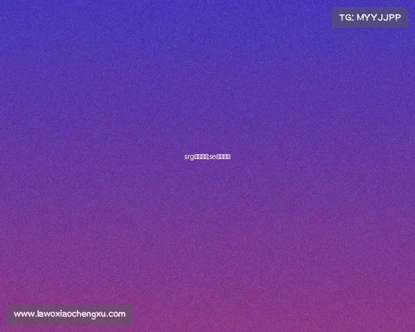 srg电子竞技;se电子竞技 srg电子竞技;se电子竞技