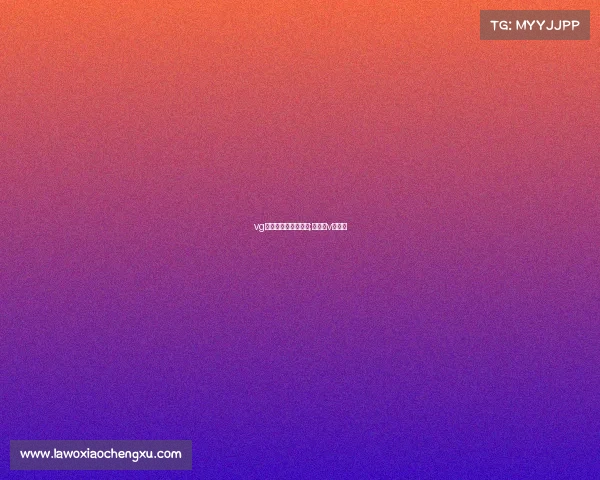 vg刀塔电子竞技俱乐部;刀塔是v社的吗