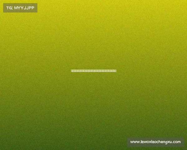 《《从虚拟战场到育人课堂:电子竞技的价值重塑与教育新视野》 《《从虚拟战场到育人课堂:电子竞技的价值重塑与教育新视野》