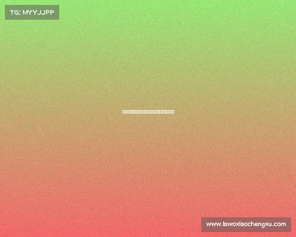 《电竞新赛场:解码数字体育的破圈传播浪潮》 《电竞新赛场:解码数字体育的破圈传播浪潮》