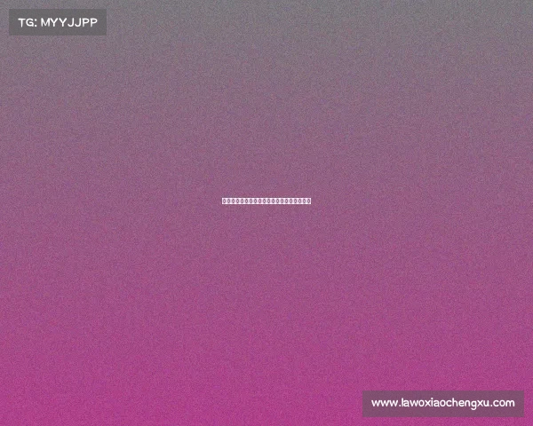 《手速与谋略:解锁电竞高手的超神境界》》 《手速与谋略:解锁电竞高手的超神境界》》