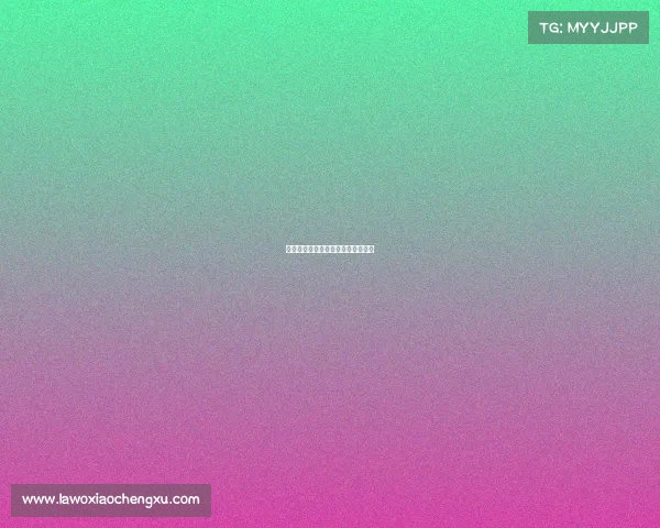 《竞界电磁炮:破空而来的新势力》 《竞界电磁炮:破空而来的新势力》