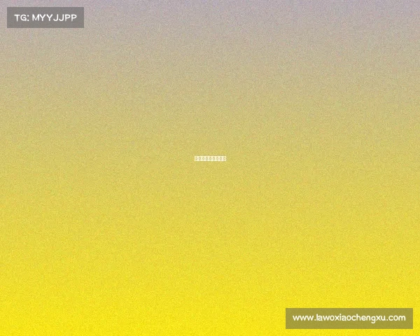 吃鸡电子竞技俱乐部