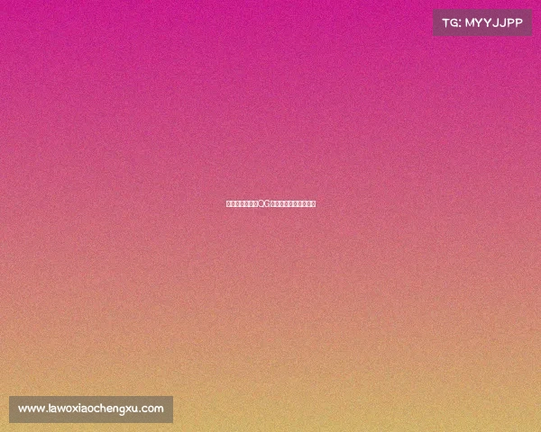 夕阳再临巅峰：QG老将的电将的电竞征程