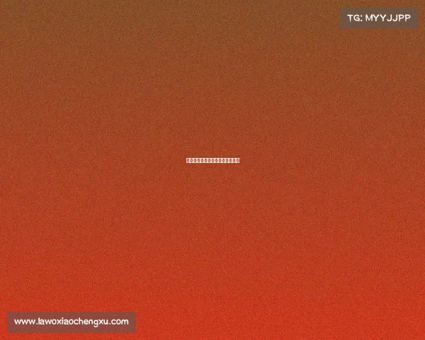 新疆电竞市场行情速递与消费参考