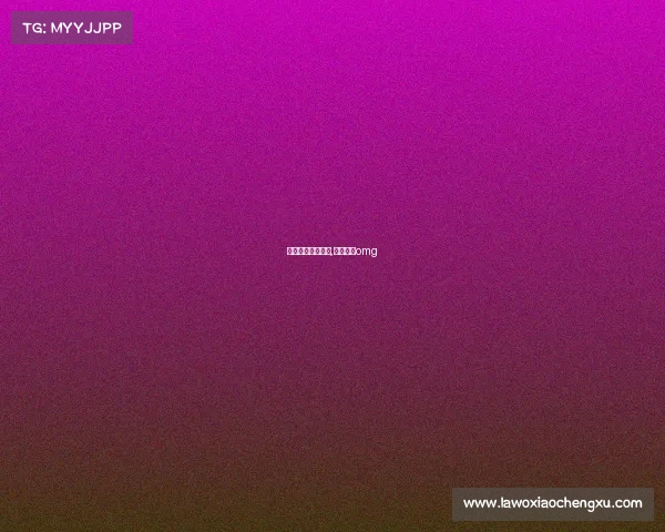 游戏电子竞技一听,电子竞技omg