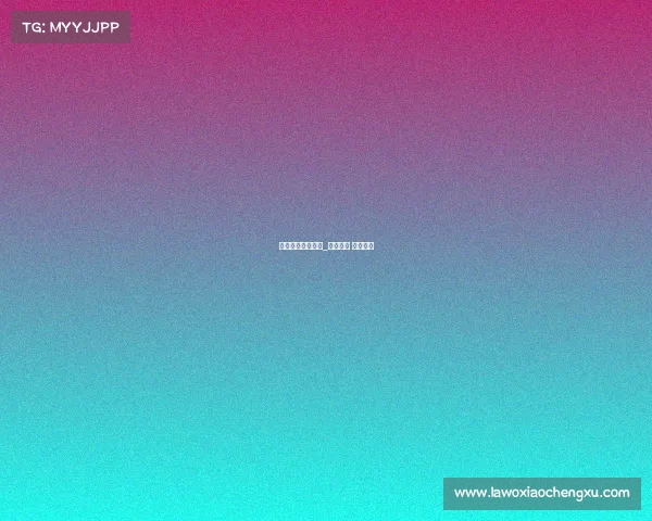 王者电子竞技赛事_王者荣耀 电子竞技