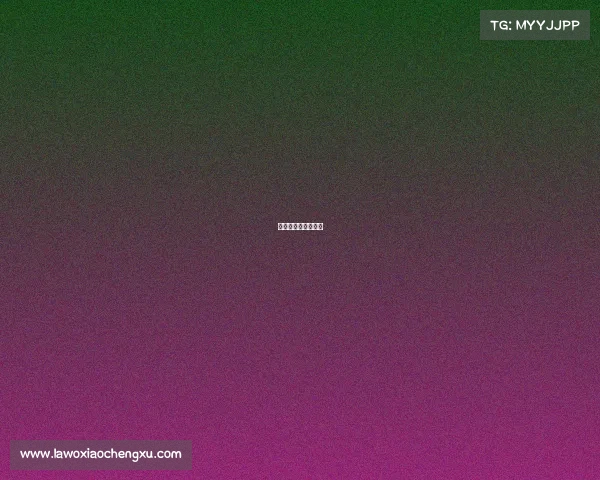 荣昌电子电路产业园 荣昌电子电路产业园